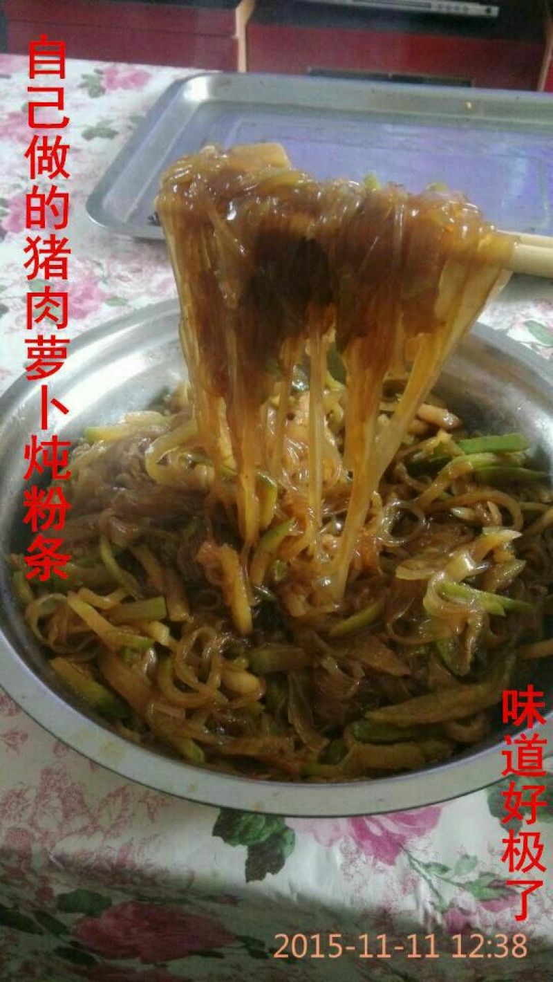 河南省纯红薯粉条，货真价实口味鲜美，欢迎大家选购