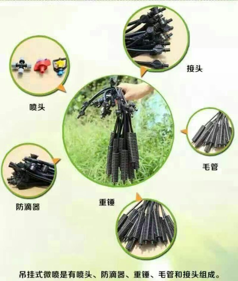 文丘里施肥器