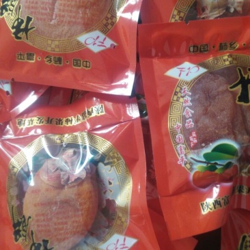 柿饼1~2两
