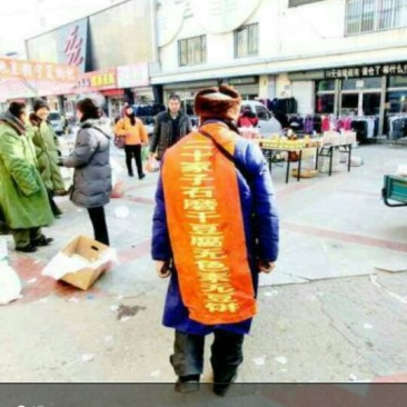 豆腐皮