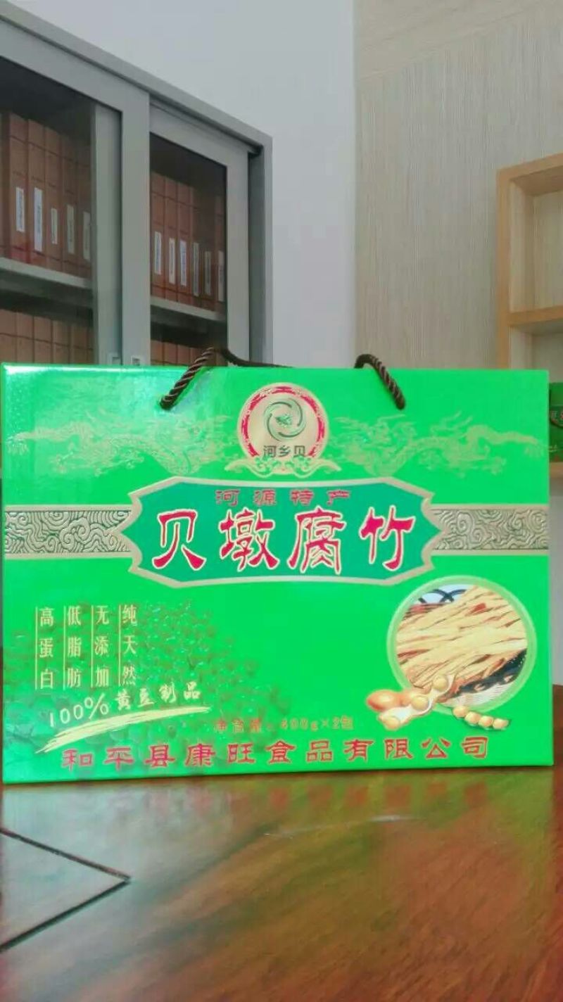 腐竹散装