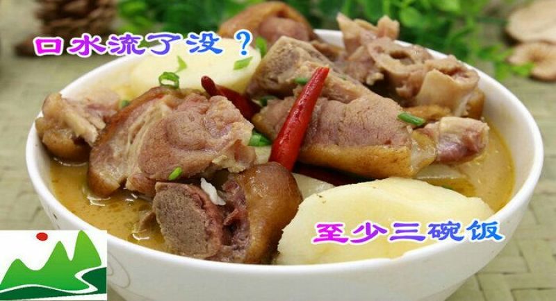腊肉食用蹄膀肉制品