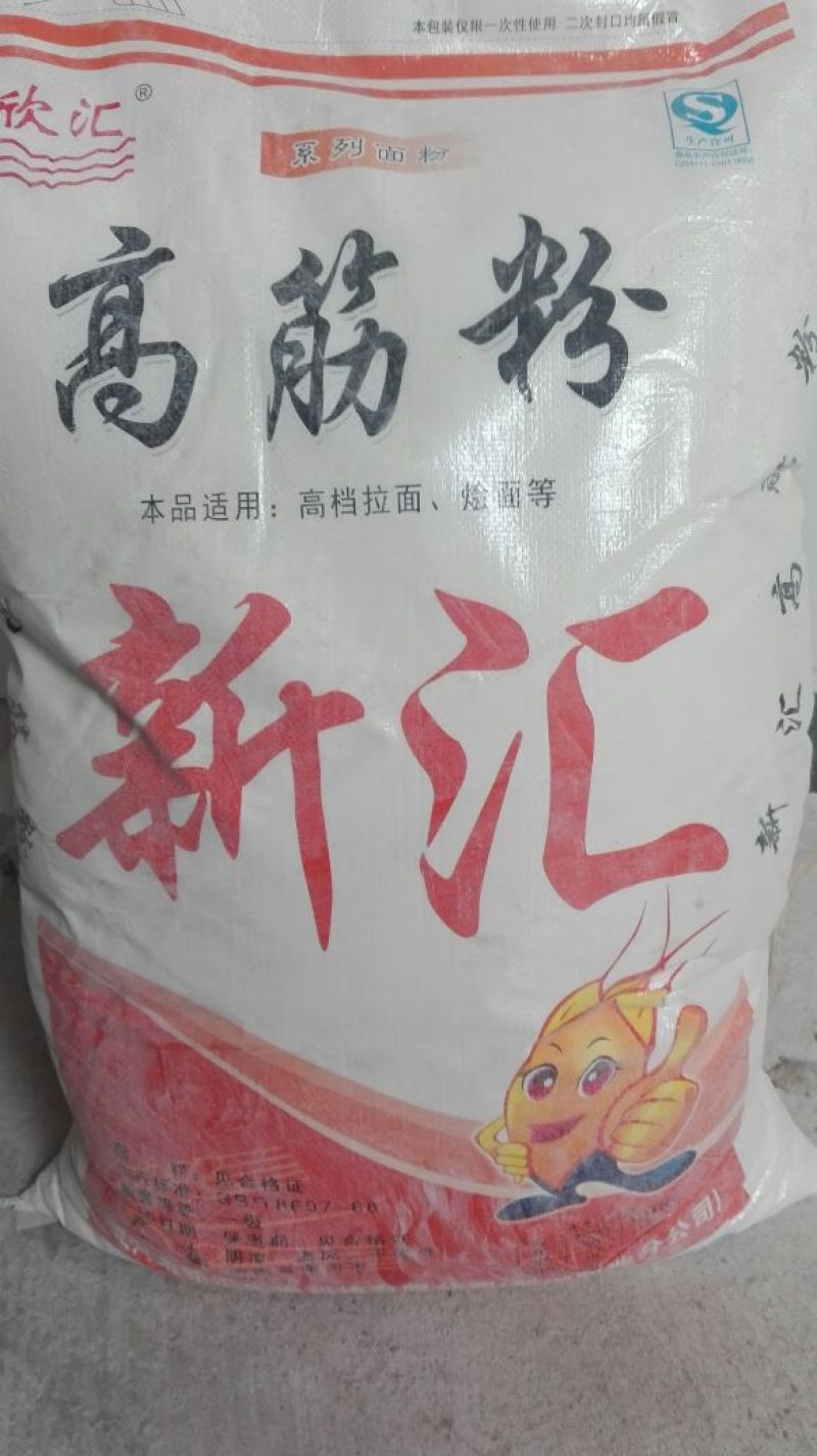 饺皮粉袋装