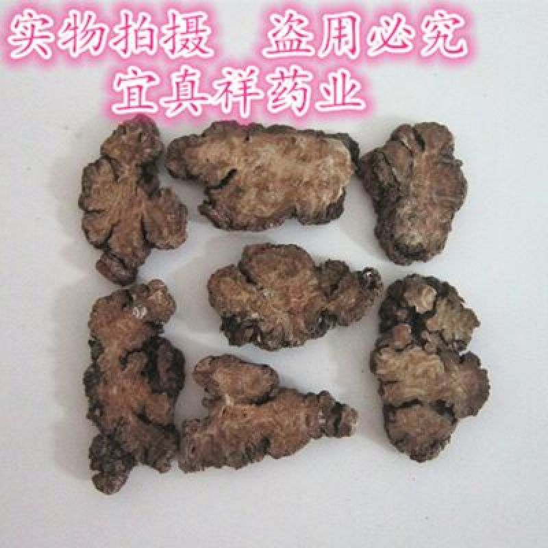 川芎