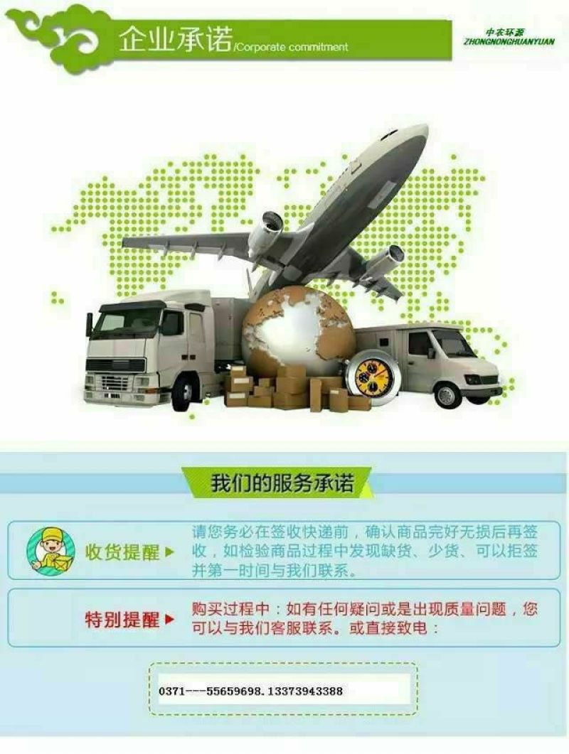 核桃油