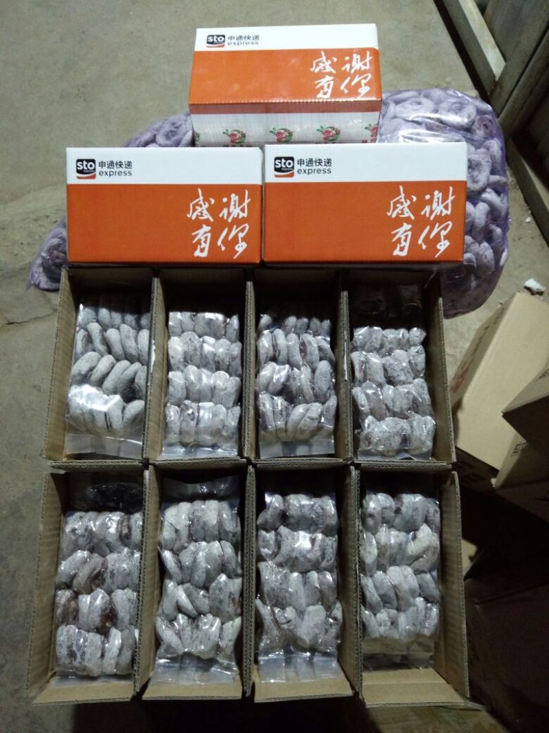 柿饼2~2.5两