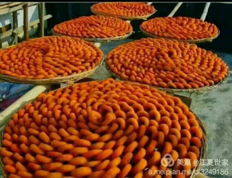 柿饼1~2两
