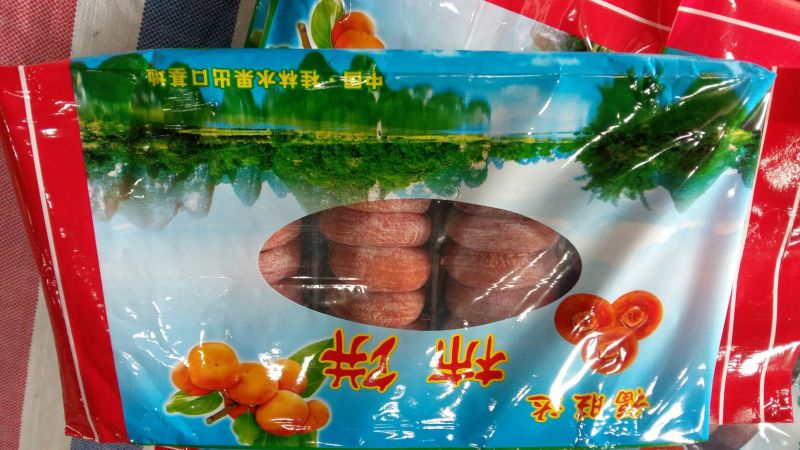 柿饼1~2两