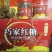 红糖包装