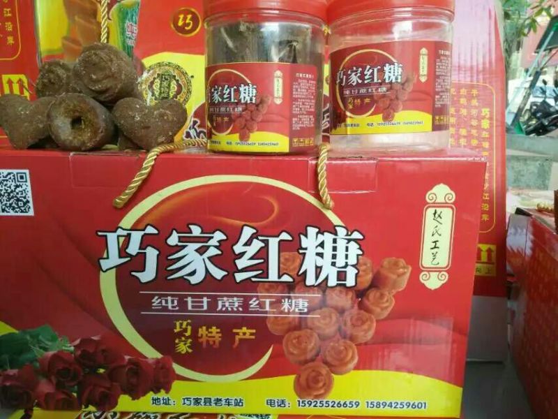 红糖包装