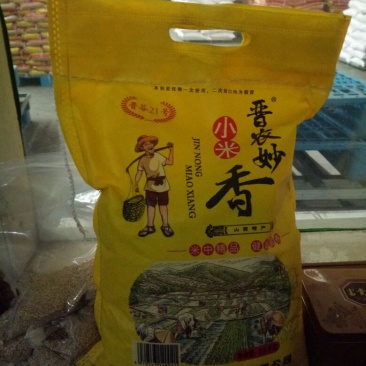 沁州黄小米袋装