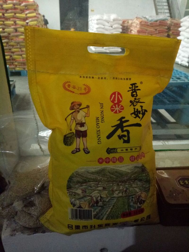 沁州黄小米袋装