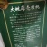 薄皮核桃去皮干