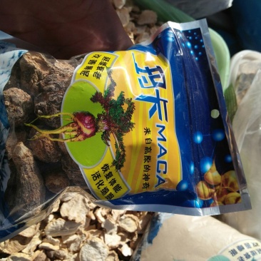 秘鲁玛卡黑色，支持线上交易