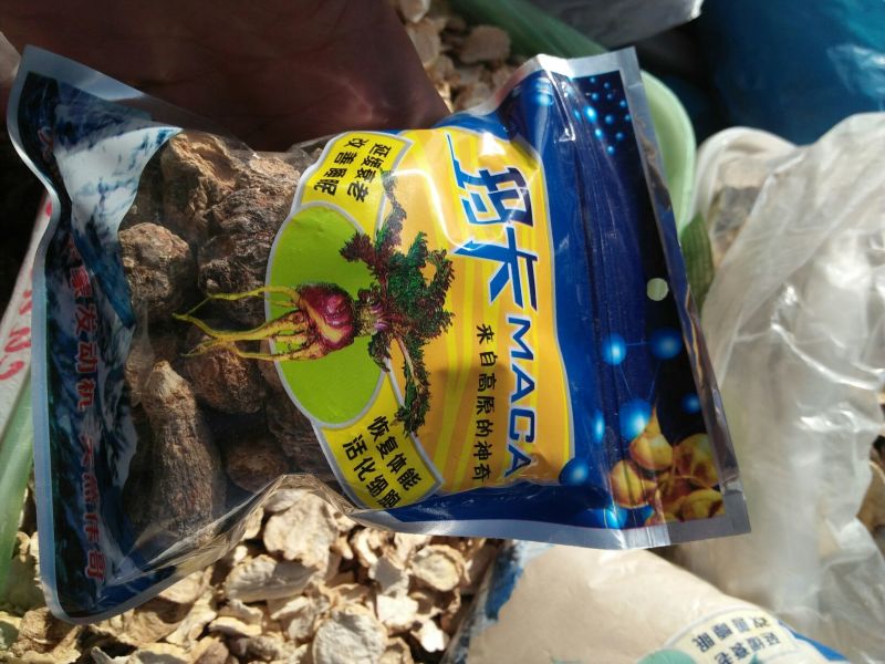 秘鲁玛卡黑色，支持线上交易