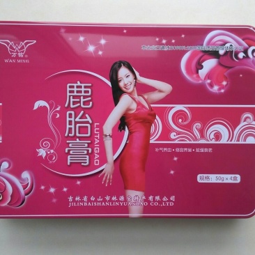 鹿胎膏