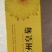 菊花茶