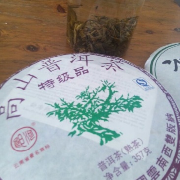 普洱茶