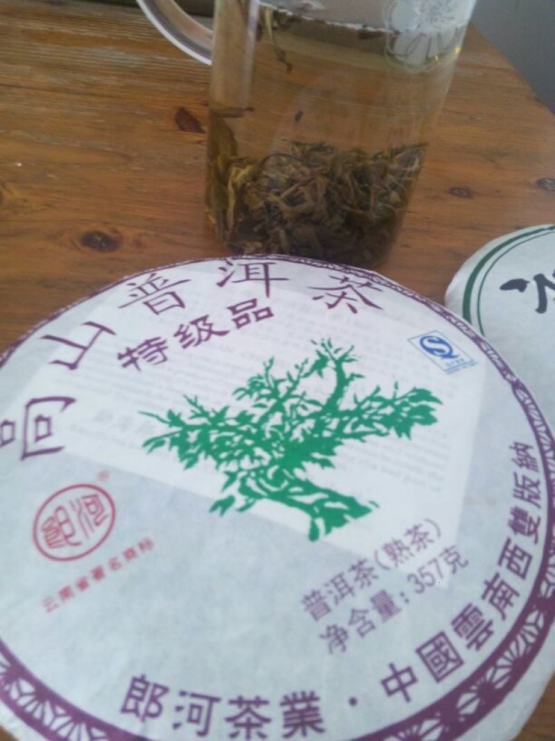 普洱茶