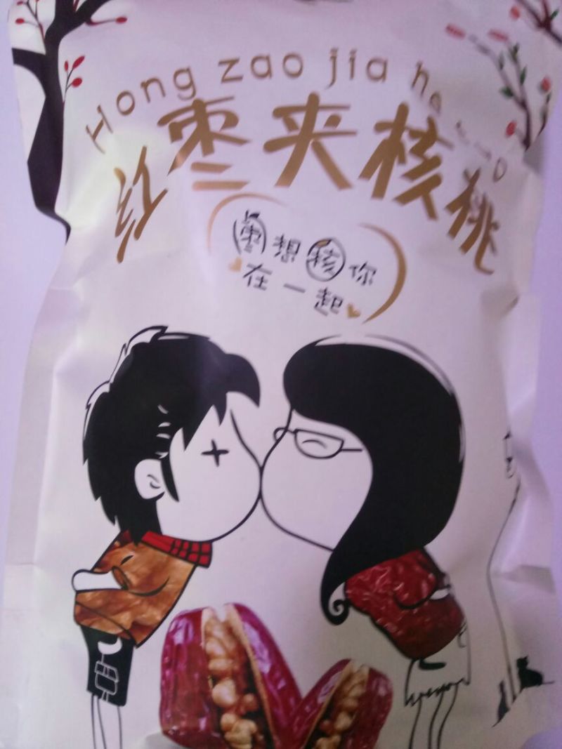 红枣夹核桃袋装2个