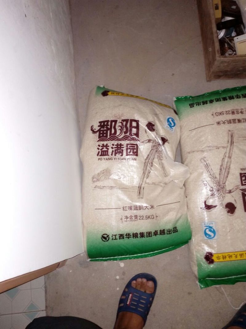 粉皮包装