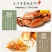 三门青蟹食用雌蟹