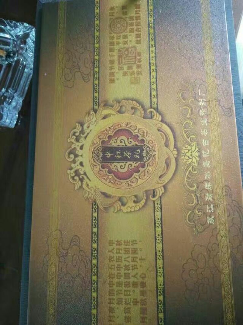 普洱茶