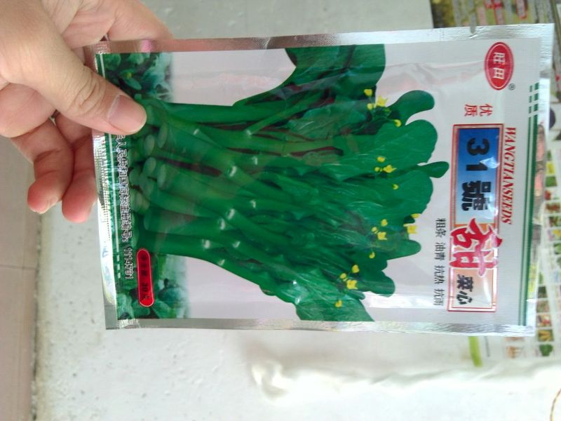 菜苔