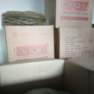 红薯粉皮