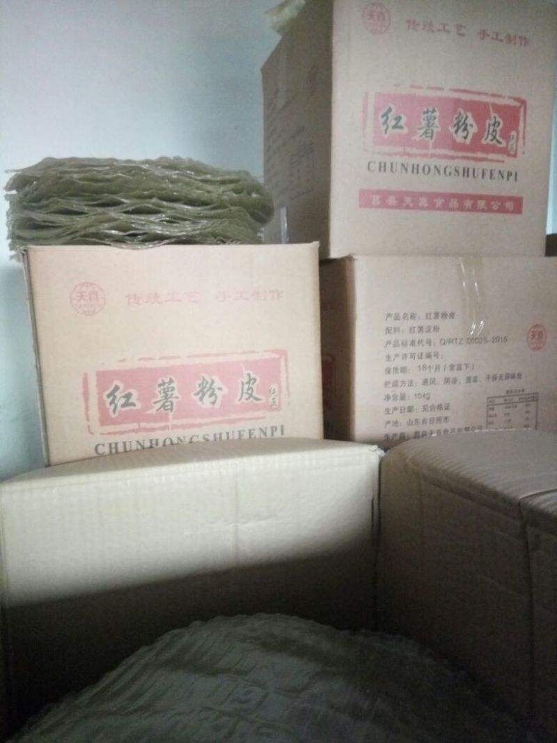 红薯粉皮