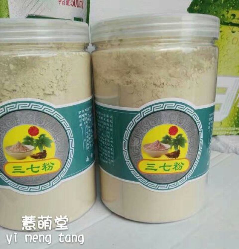 三七粉细粉