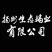 狮头鹅苗250g以下