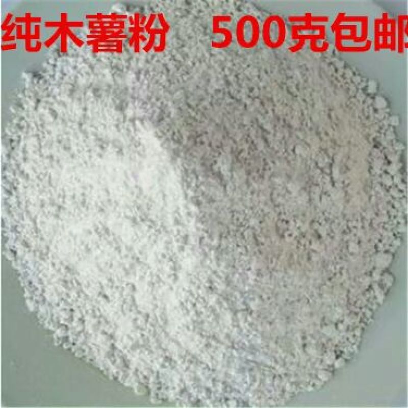 木薯淀粉