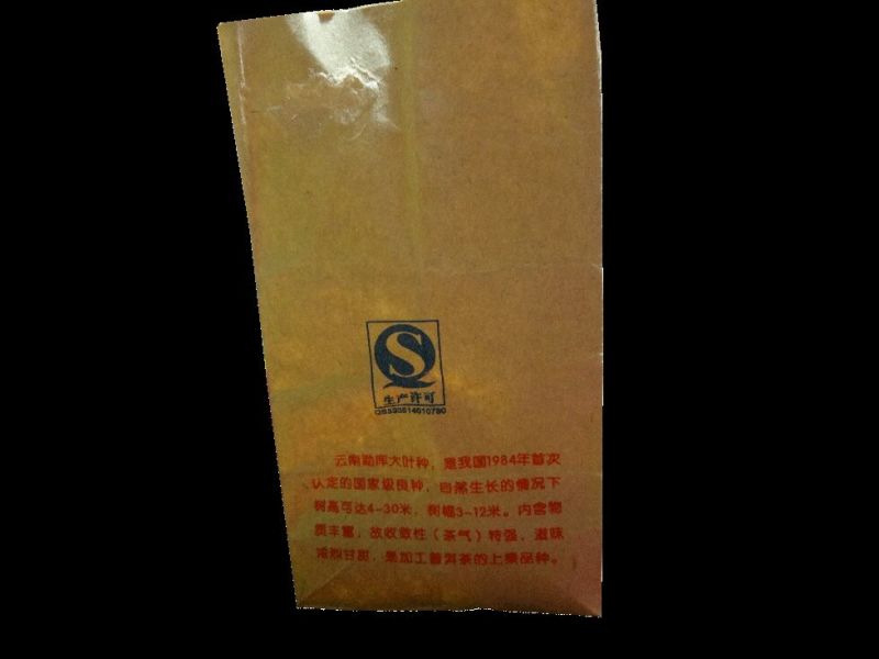 百年大树茶特级