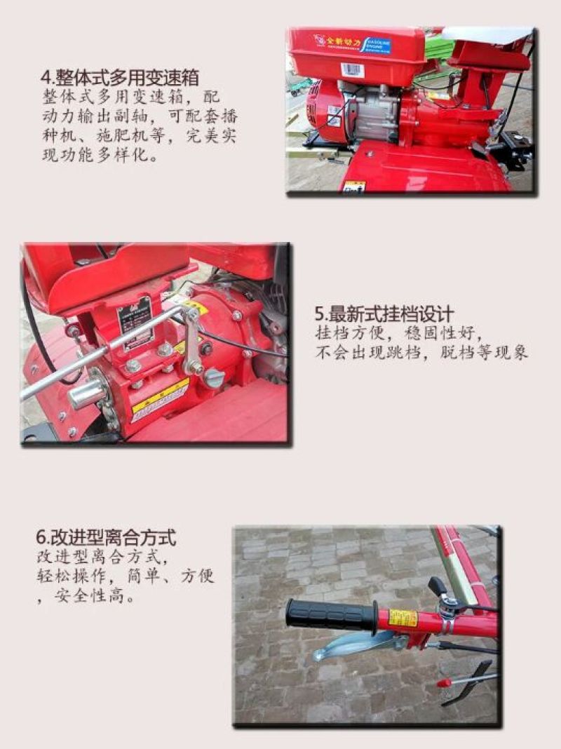 微耕机平地丘陵山地汽油型