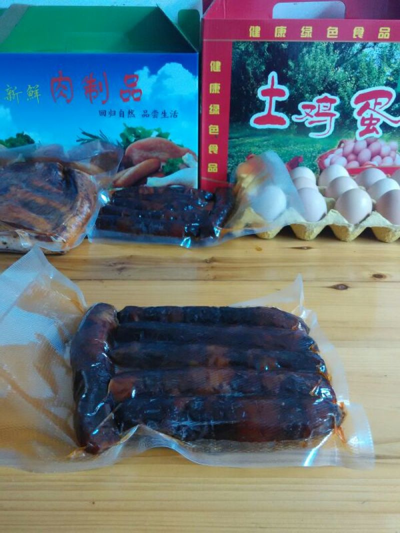 腊肉