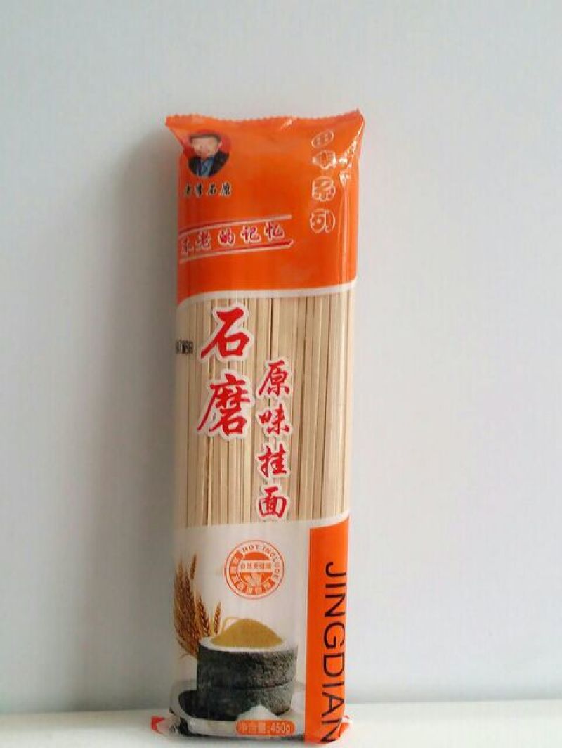 石磨面粉袋装