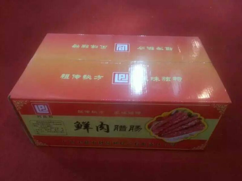 香肠