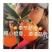 奉节脐橙70~75mm纯甜脐橙，不甜不要钱