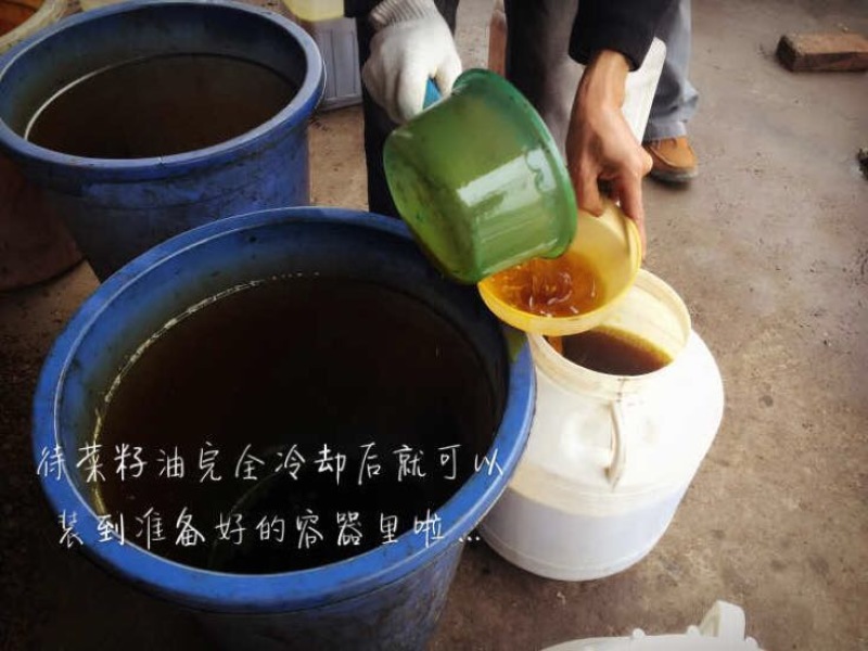 菜油
