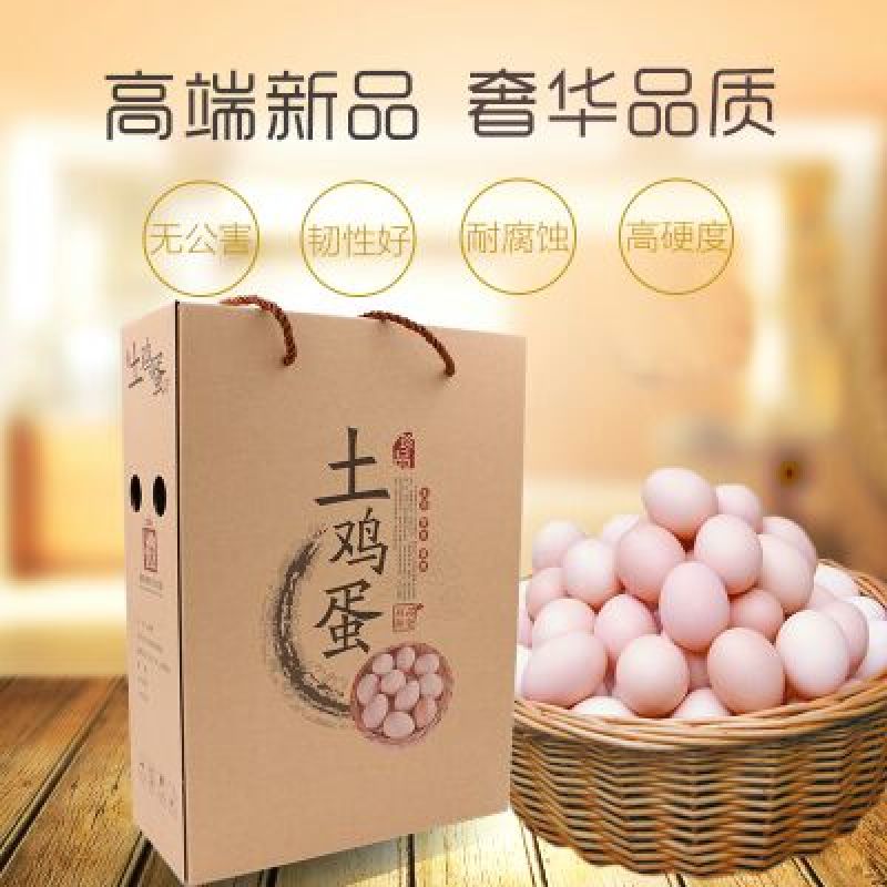 土鸡蛋食用50g以下