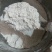 红薯粉面颗粒