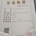 草莓苗30~40cm，红颜草莓苗，甜查理草莓苗，妙香。