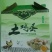 土鸡蛋食用50g以下