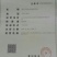 桃树2cm以下1.5~2米