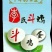 斗鸡苗1斤以下