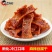 豆腐干豆腐