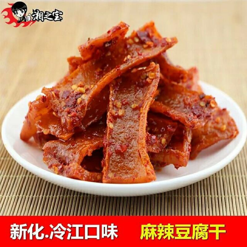 豆腐干豆腐