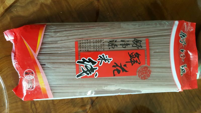 米线