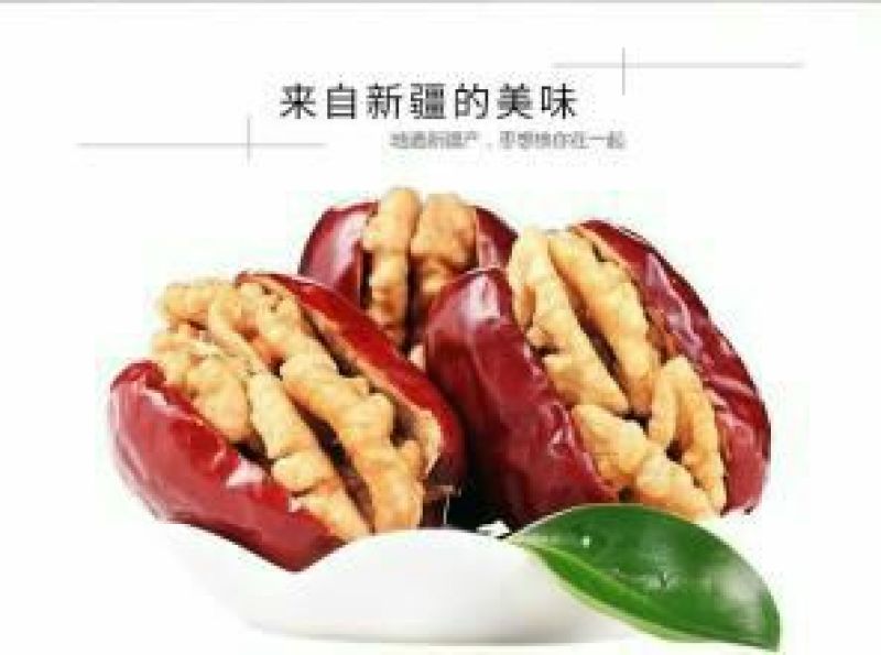 红枣夹核桃1个散装